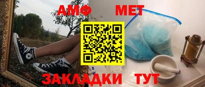 спайс Берёзовский