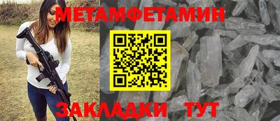 спайс Берёзовский