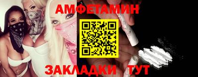 mdma Бийск