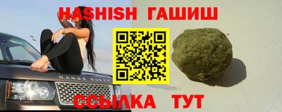 молекула духа Будённовск