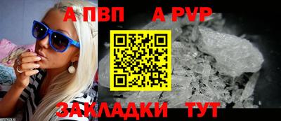 кокаин перу Беслан