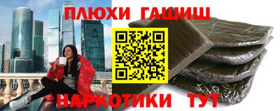 кокаин перу Беслан