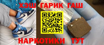 первитин Бийск