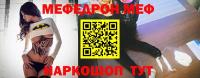 кокаин перу Беслан