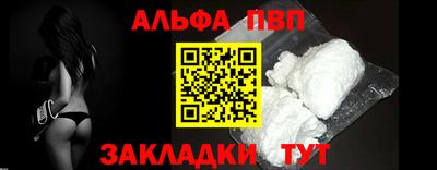 а пвп мука Донецк