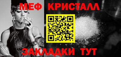 mdma Бийск