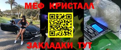 mdma Бийск