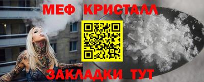 mdma Бийск