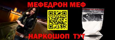 первитин Бийск