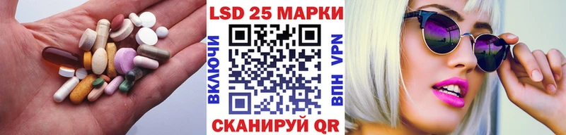где найти наркотики  Гулькевичи  LSD-25 экстази кислота 