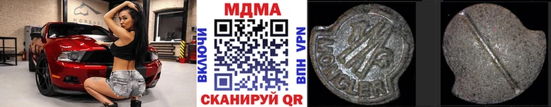 MDMA crystal  МЕГА онион  Гулькевичи  где найти наркотики 