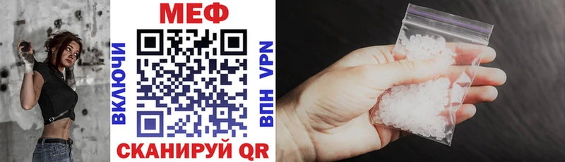 Мефедрон кристаллы  где найти наркотики  Гулькевичи 