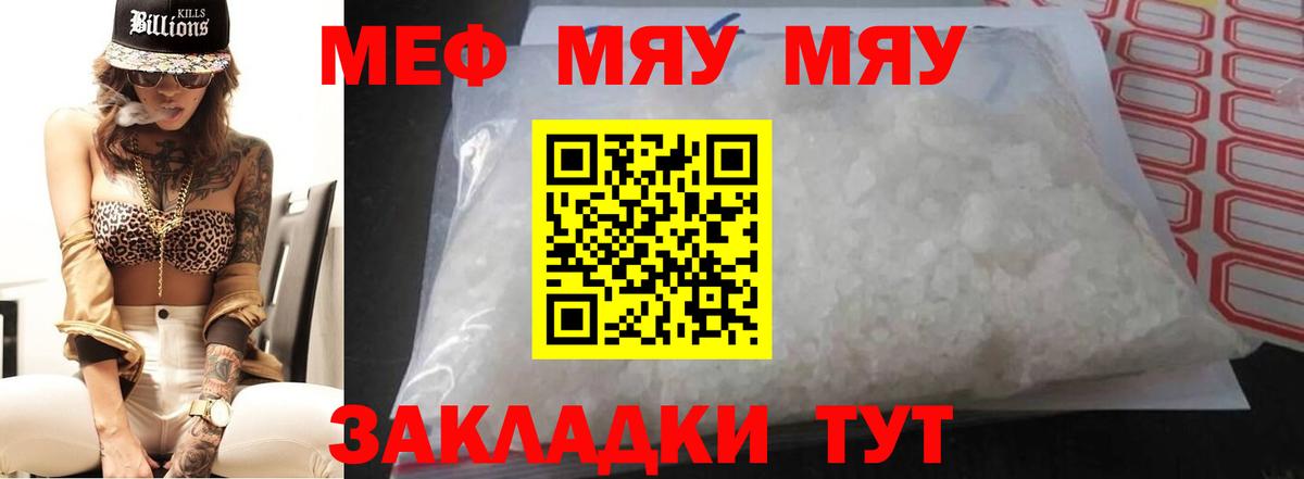 КОКАИН Гулькевичи