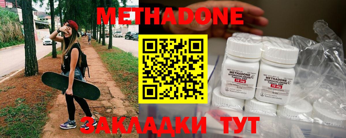 Гулькевичи  Кодеин  Марихуана  МДМА  Плюхи  МАРИХУАНА  Вход с VPN  Мефедрон  A PVP  COCAIN 