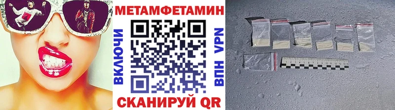 МЕТАМФЕТАМИН винт  Гулькевичи 