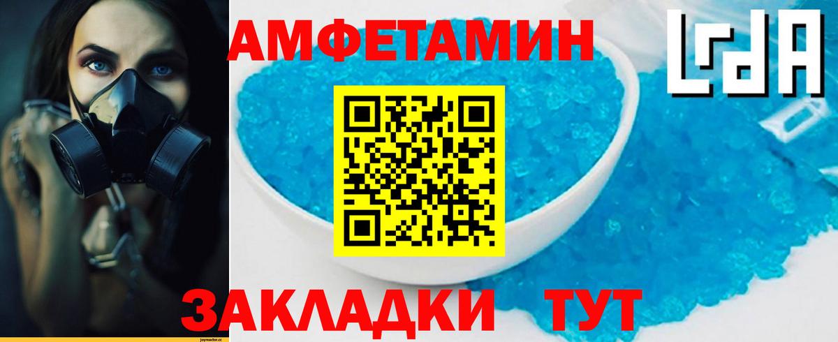 Метамфетамин кристалл  МЕТАМФЕТАМИН  Гулькевичи  Вход с VPN 