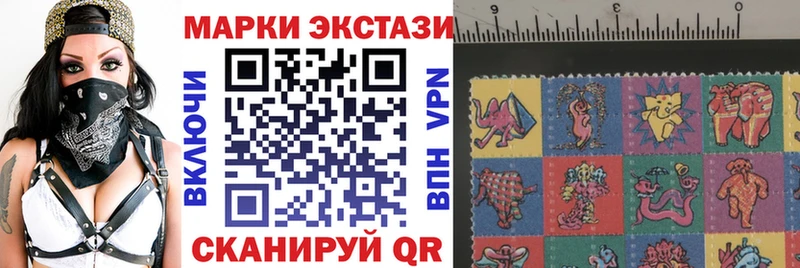 Марки 25I-NBOMe 1500мкг  Гулькевичи 