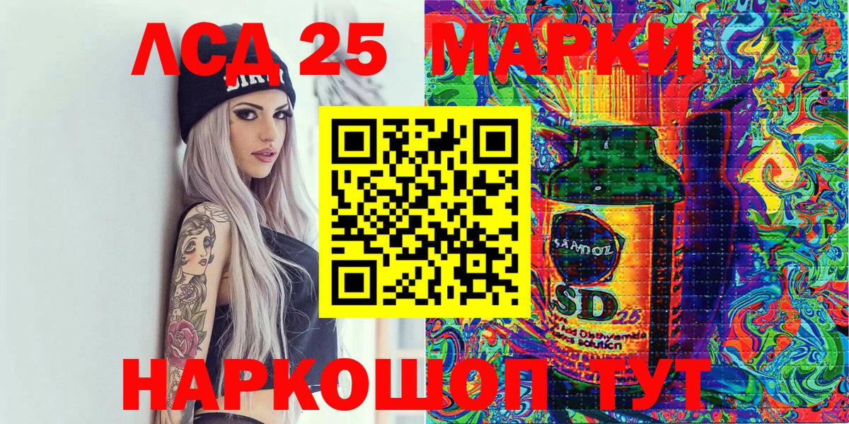 Марки 25I-NBOMe  Гулькевичи  Марки 25I-NBOMe 1500мкг  Марки 25I-NBOMe 1500мкг 