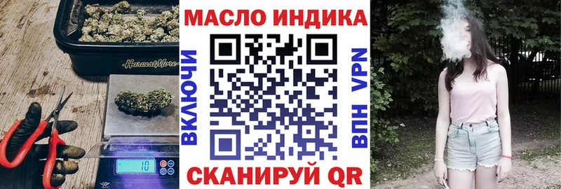 Дистиллят ТГК Wax  Гулькевичи 