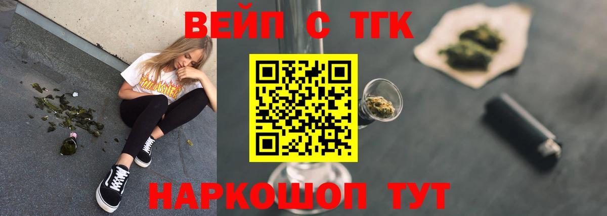 ТГК Wax Гулькевичи