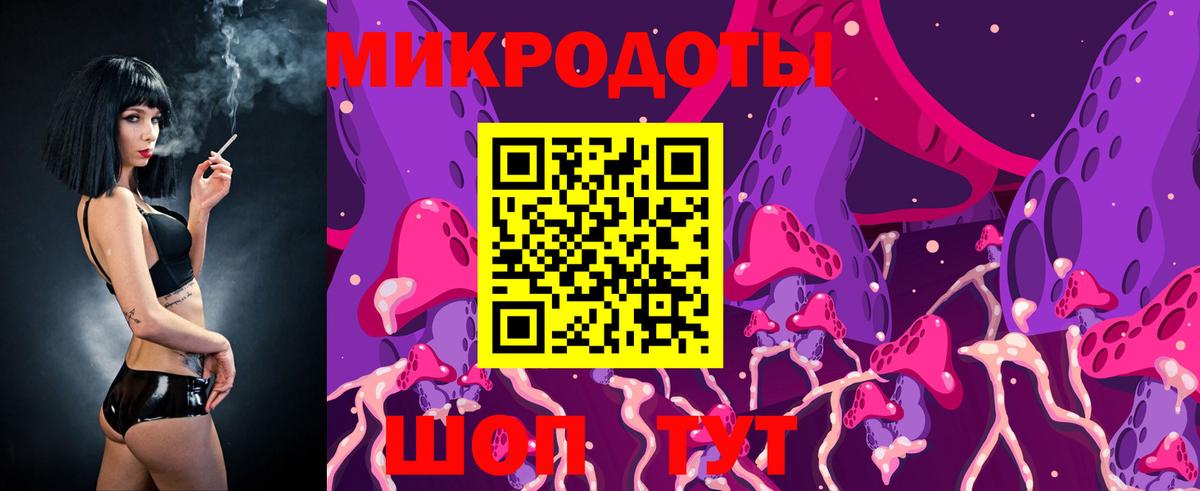 Галлюциногенные грибы MAGIC MUSHROOMS Гулькевичи