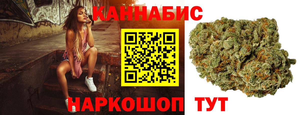 Канабис SATIVA & INDICA Гулькевичи