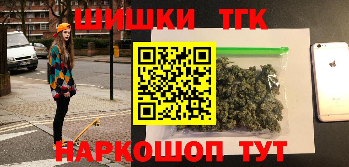 Конопля тримм  Марихуана LSD WEED  Марихуана ГИДРОПОН  Гулькевичи  Вход с VPN 