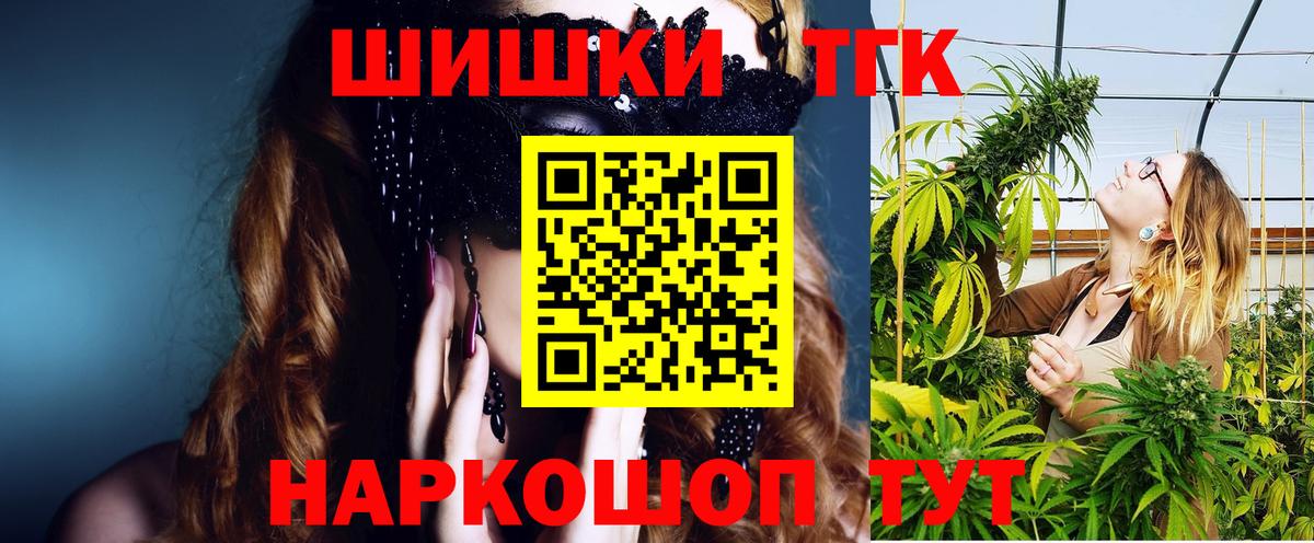 Шишки марихуана VHQ  Марихуана гибрид  Канабис Amnesia  Гулькевичи 